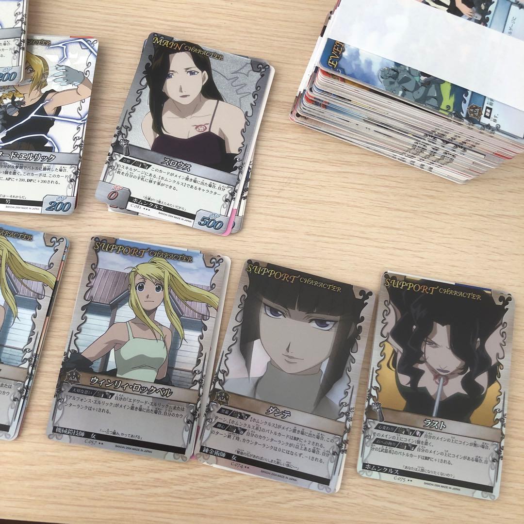 3▫️鋼の錬金術師FILE3レア多数【開封未使用】カードダス　×44セット