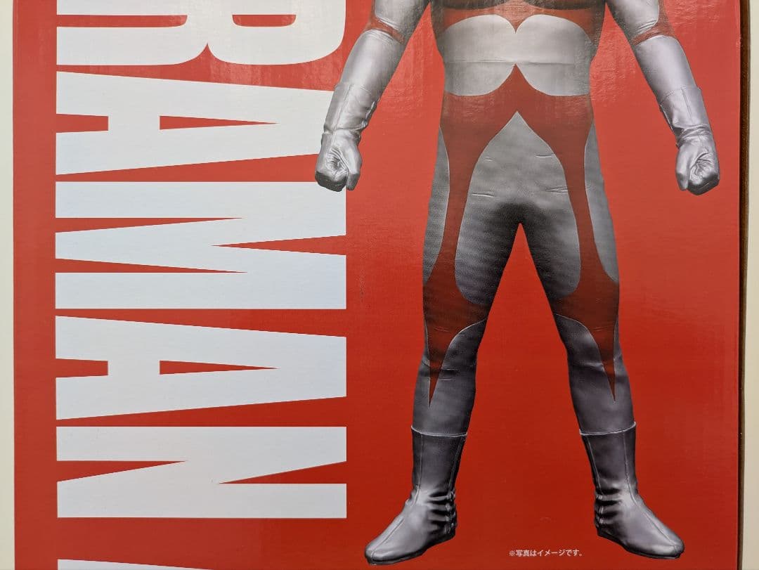 ど*男様 ウルトラマンエース●ギガンティック●エクスプラス●未使用●箱難あり●●