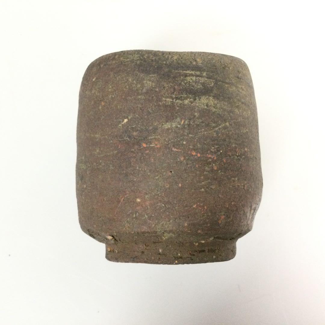 備前焼 窯変酒呑 ぐい呑 小西陶蔵作 酒器 供布供箱付 T851