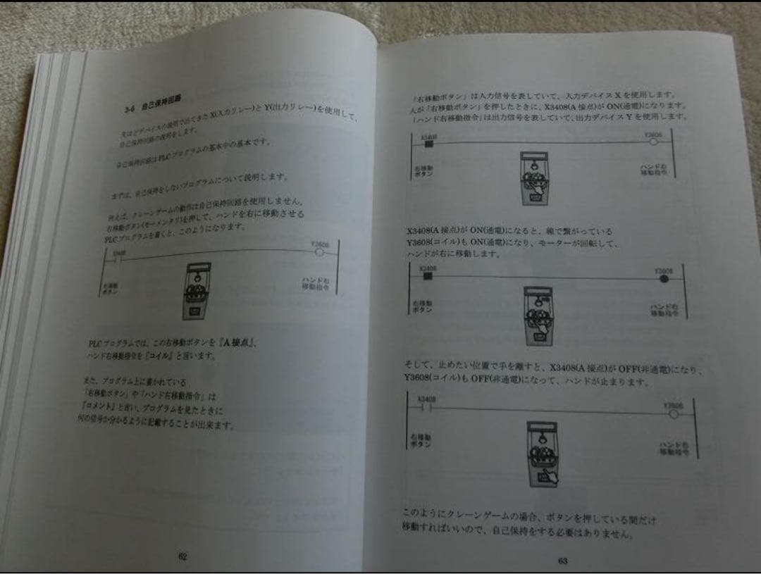 キーエンス　PLC KV700 タッチパネル VT2-7SB 学習キット