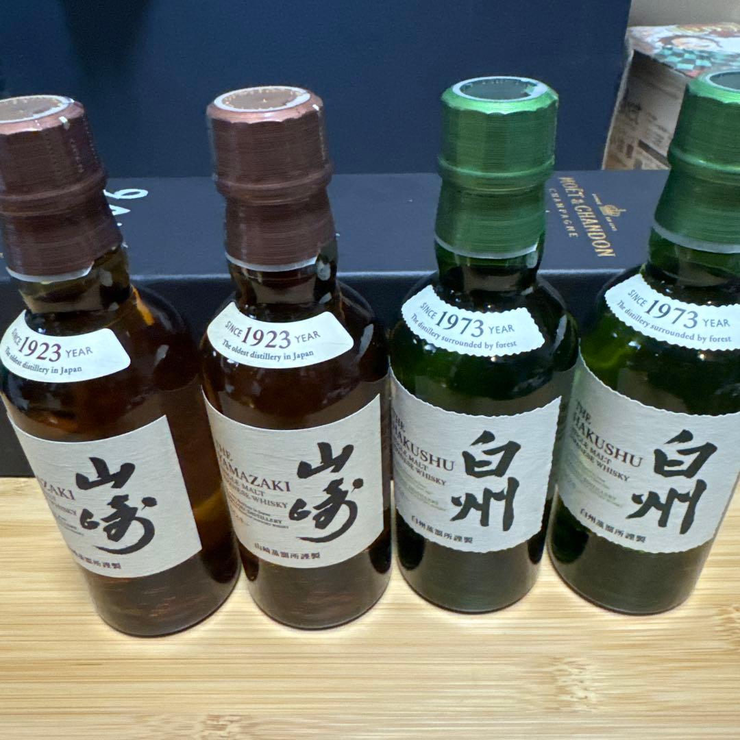 サントリー 白州 山崎 シングルモルトウイスキー ミニボトル 4本セット