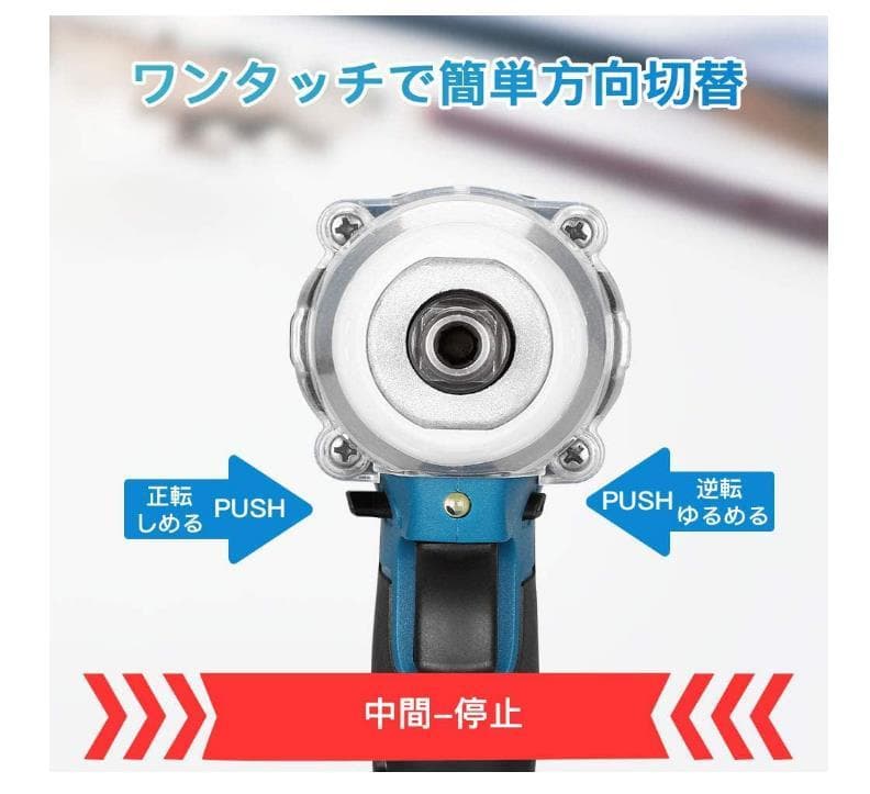 インパクトドライバー/正逆転両用/インパクトレンチ ///マキタバッテリー使用可