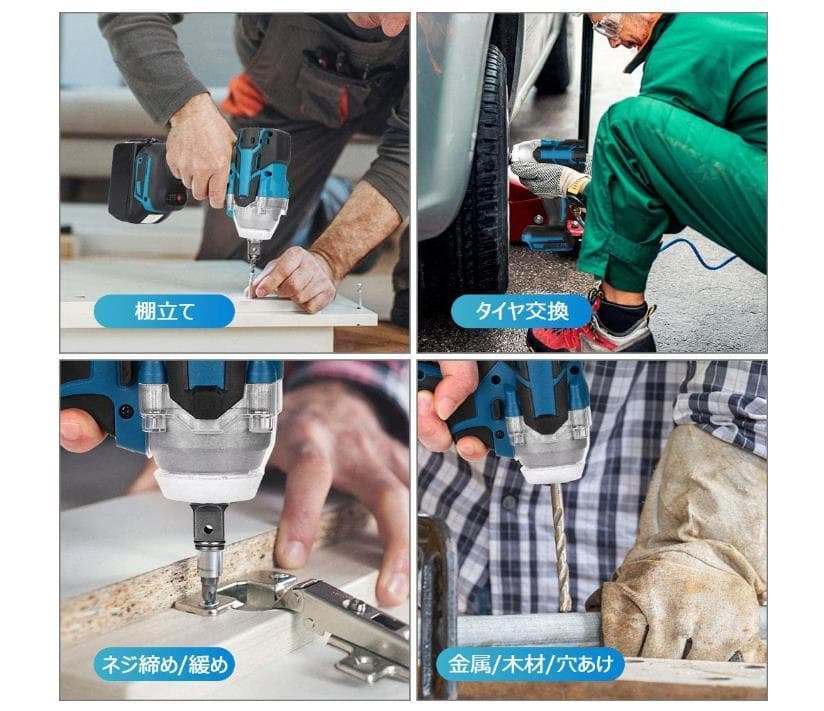 インパクトドライバー/正逆転両用/インパクトレンチ ///マキタバッテリー使用可