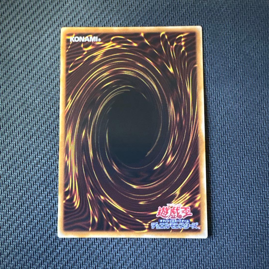 遊戯王カード　ブラック・マジシャン・ガール（OK）プリズマティックシークレット