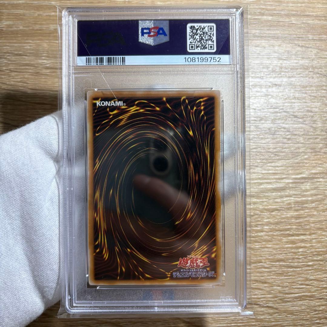 【 鑑定品 PSA10 】　極美品　鉄の騎士 ギア・フリード　二期　スーパーレア