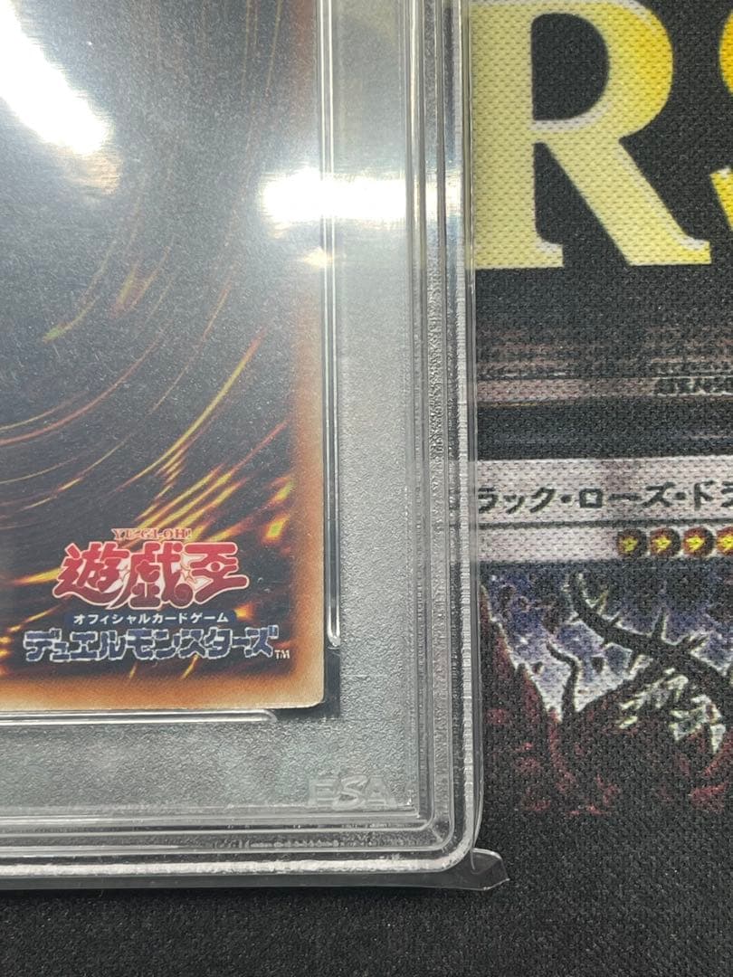 P*o様 PSA9 ブラック・ローズ・ドラゴン ホログラフィックレア