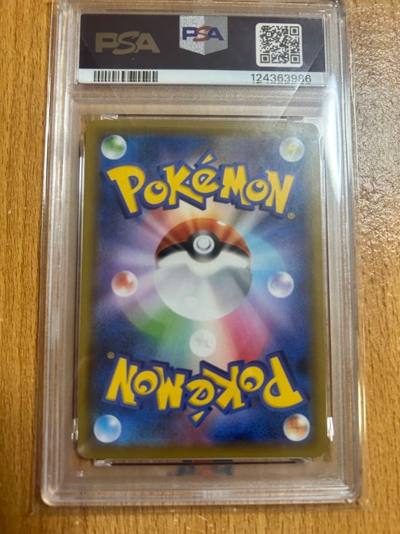 ラッキーカムカム