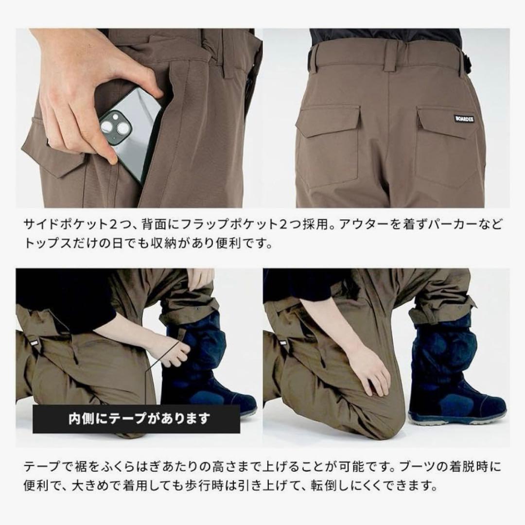 BOARDEE スノボウェア