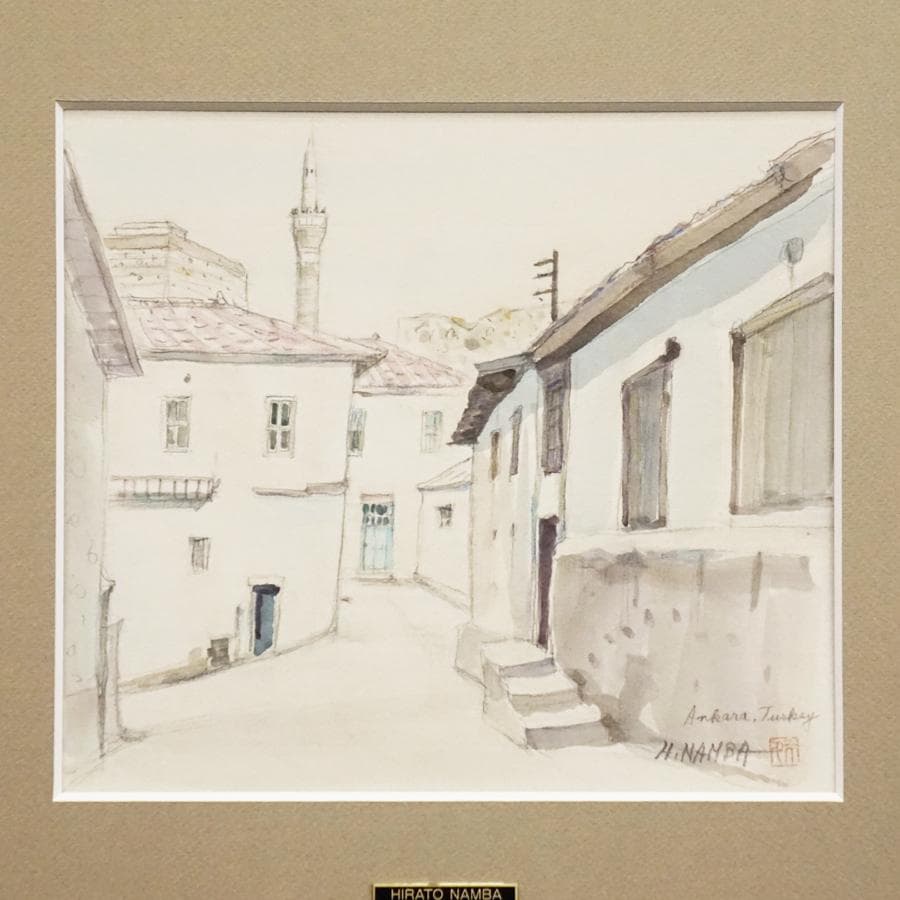 難波平人 風景画 水彩画 絵画 肉筆 額装 アート 美術 芸術 直筆