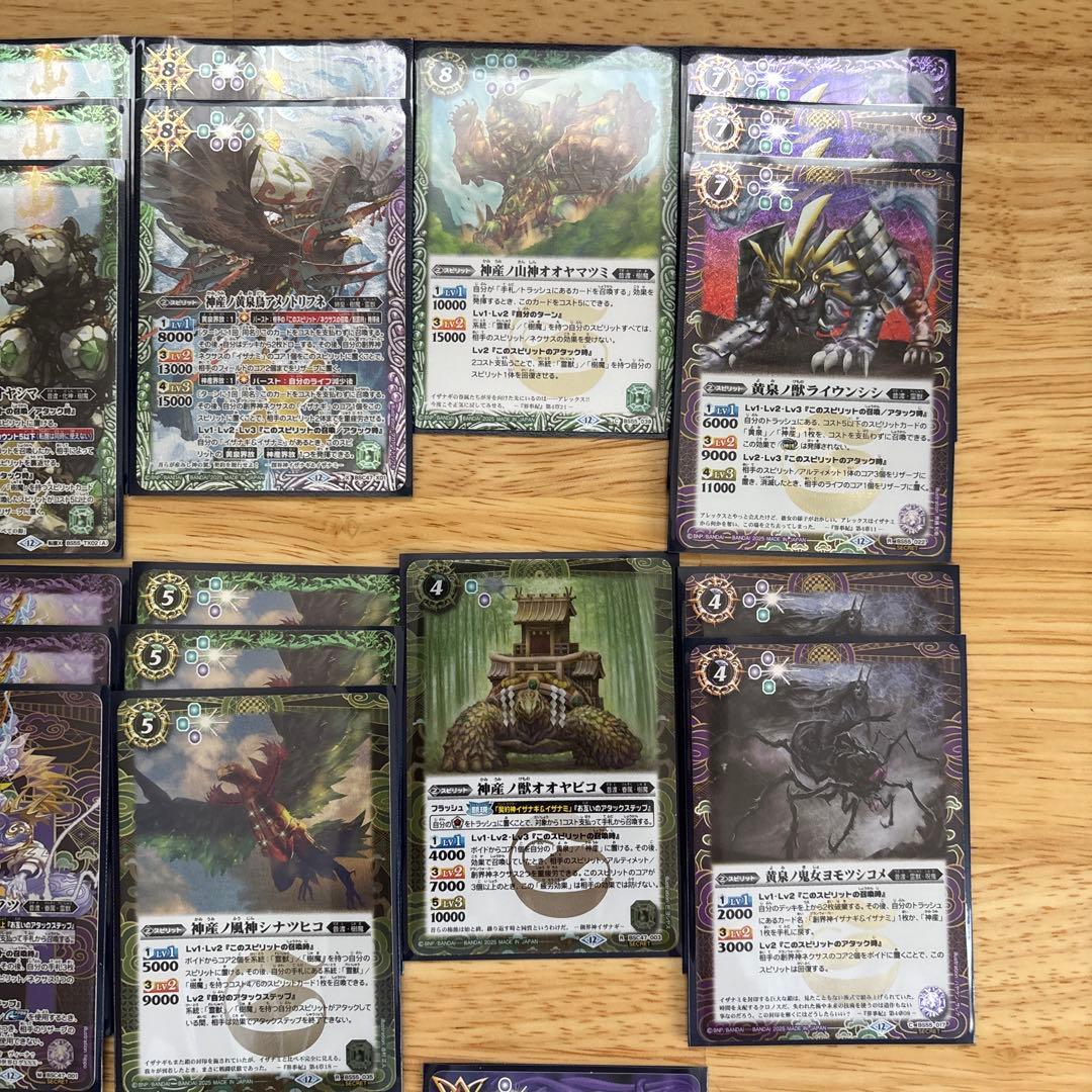 元始の契約神イザナギ＆イザナミ　デッキ　調整カード、スリーブ付き