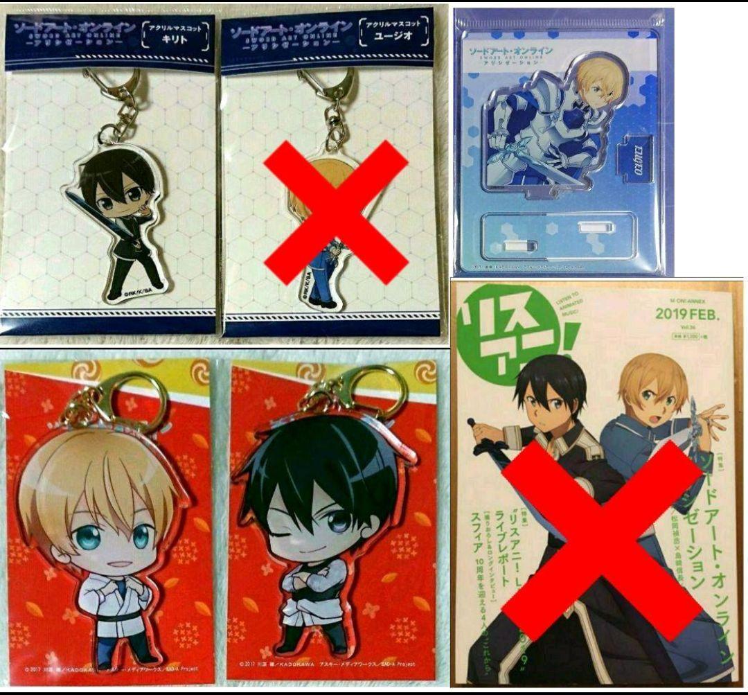 ソードアート・オンライン SAO セーラー マルイ カード シール 缶バッジ