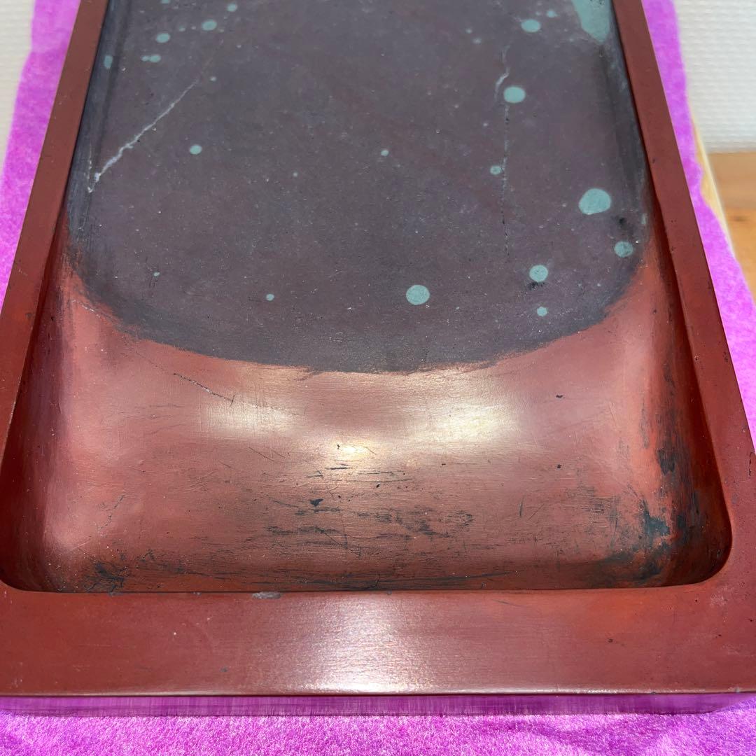 ⭕️紫雲石硯　名工　熊谷利夫　号　瑞泉　大型長方研　2kg超　石紋綺麗　共桐箱