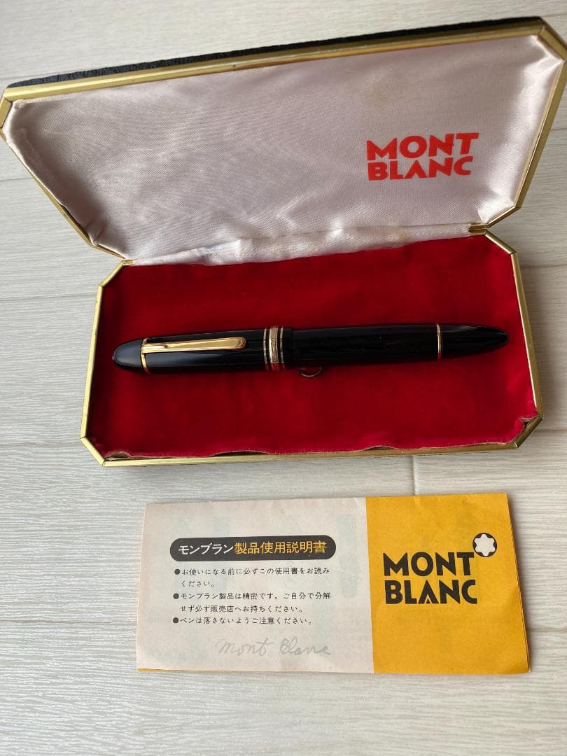 希少 美品モンブラン 149 なで肩18C（EF）中金（3帯）エボナイト 万年筆