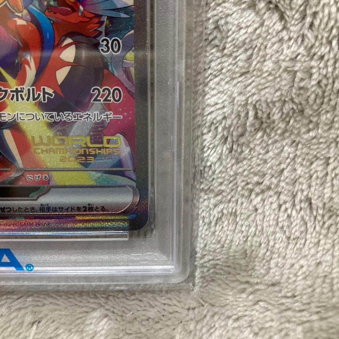 ピカチュウex 横浜記念　psa10