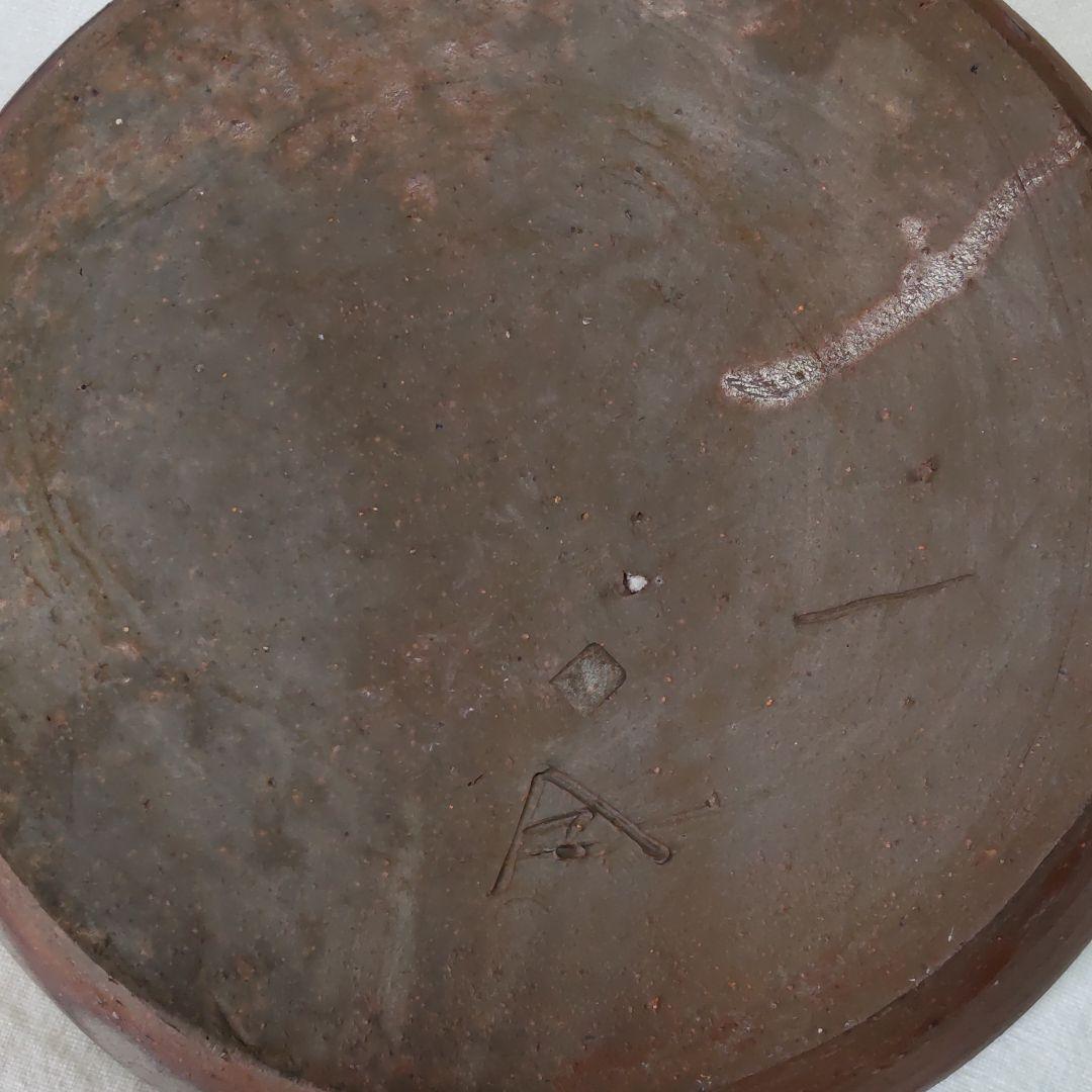 備前焼片口平鉢