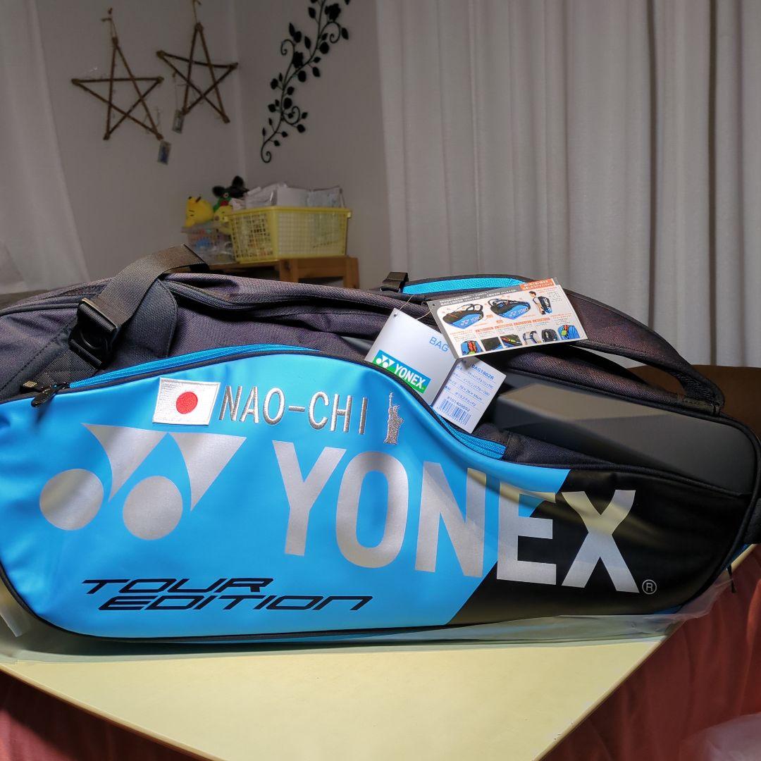 大坂なおみ全米オープン優勝特別仕様プロバッグBAG1802R ６本入り。