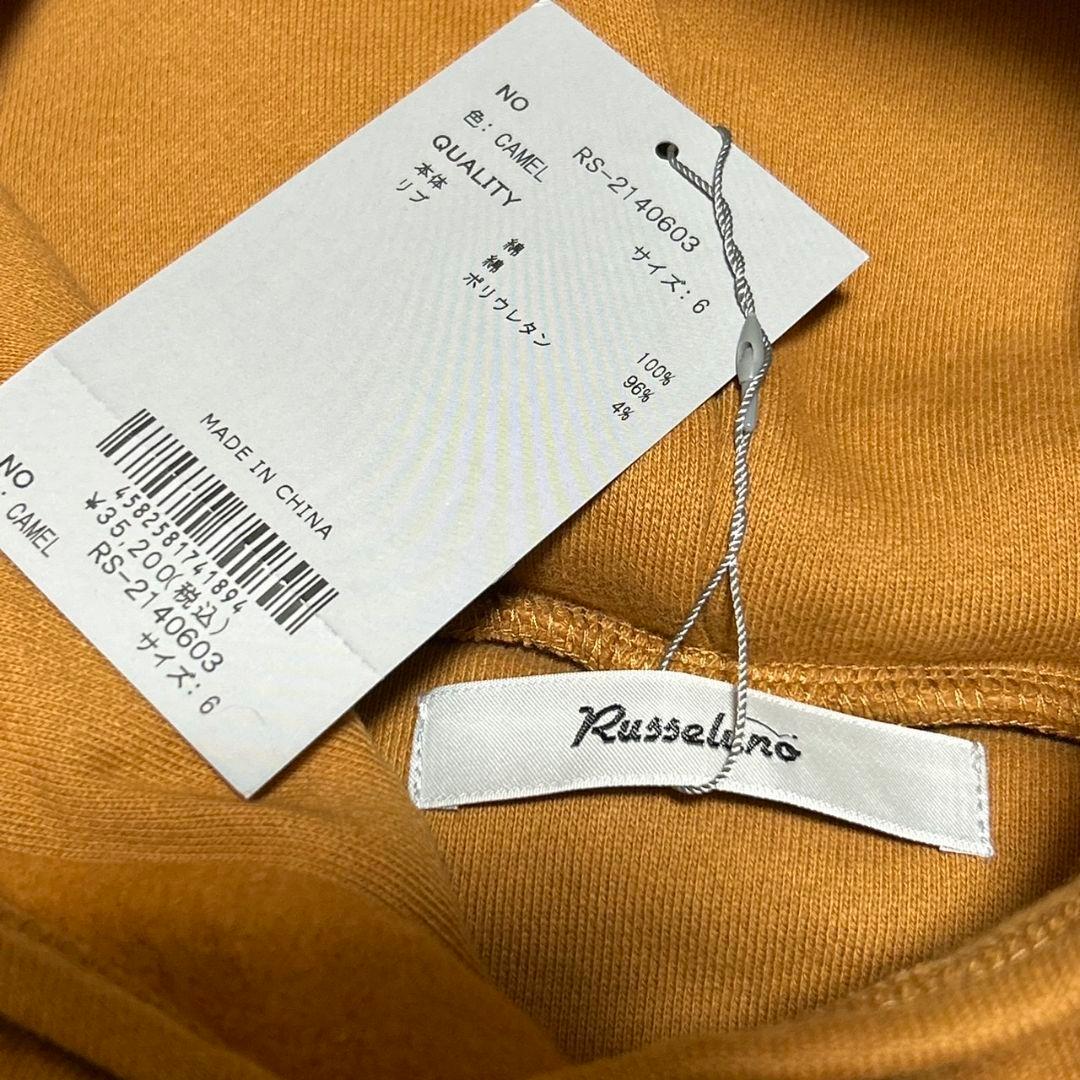 タグ付き 定価35200 ラッセルノ RUSSELUNO ルチャ パーカー XL