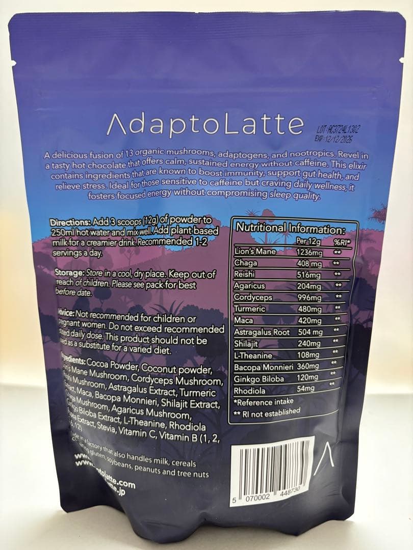 アダプトラテ デカフェスターターキット