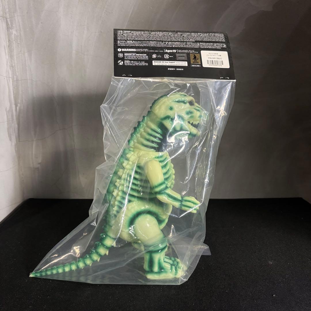 未開封 希少 安楽安作 ゴジラ1954 (ファイナルシーン2期) 蓄光