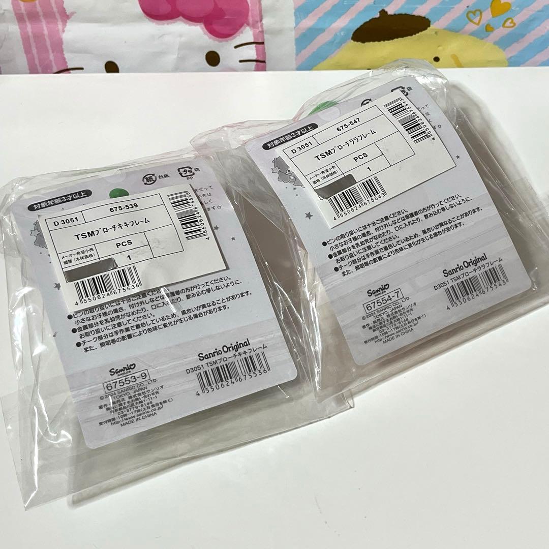 キキララ マスコットブローチ