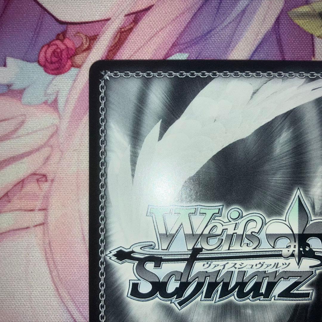 ヴァイスシュヴァルツ　流されるまま リムル　サイン　SSP+