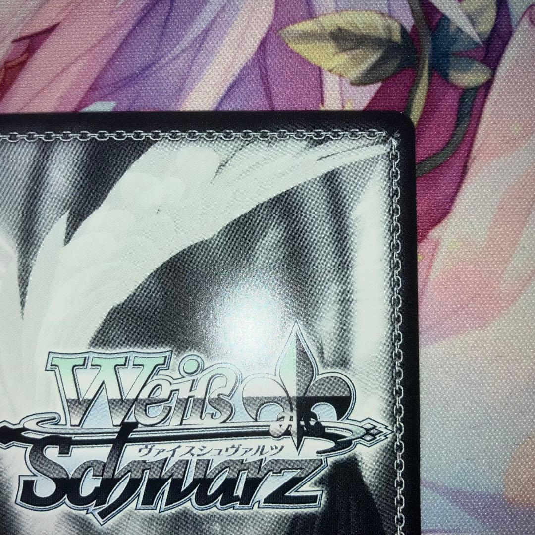 ヴァイスシュヴァルツ　流されるまま リムル　サイン　SSP+