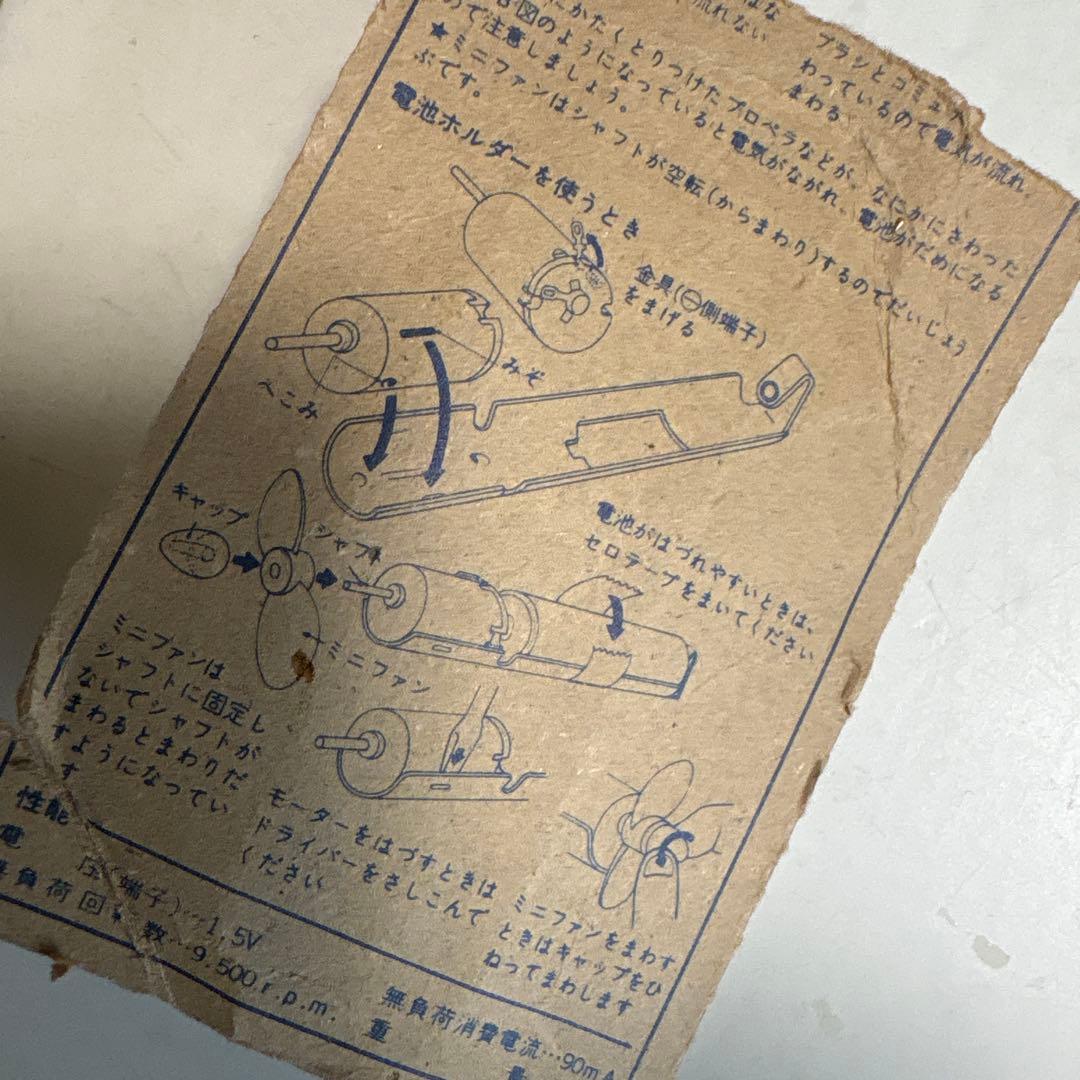 マルイ AERO SUBARU FA-200 エアロ スバル 1/36