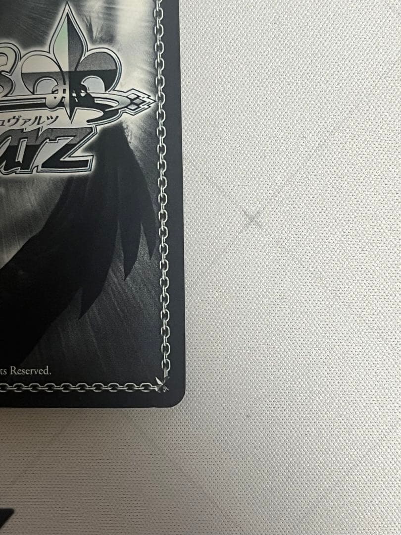 ws ヴァイスシュヴァルツ　恥ずかしい姿 愛音 SP サイン