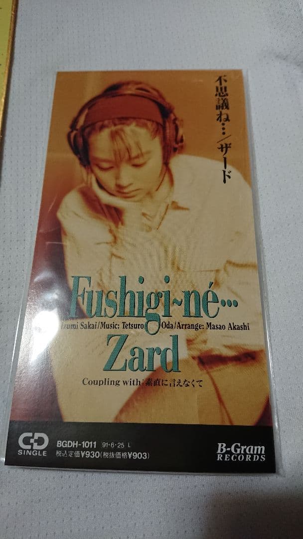 値下げ交渉可能 ZARD 坂井泉水 不思議ね… 直筆サイン色紙&新品 CD