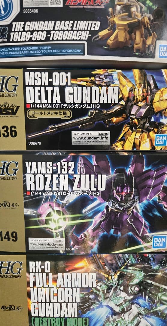 ガンプラ HG ユニコーンガンダム系まとめ出品8点