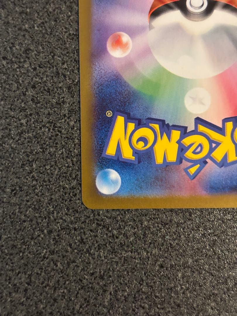 @*E様 ゼクロムex BWR