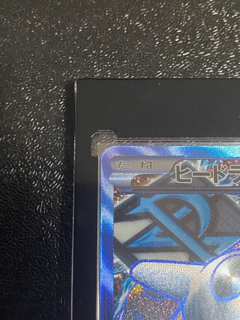 【稀少】ポケモンカード ヒードランEX 1ed プラズマ団 【極美品】