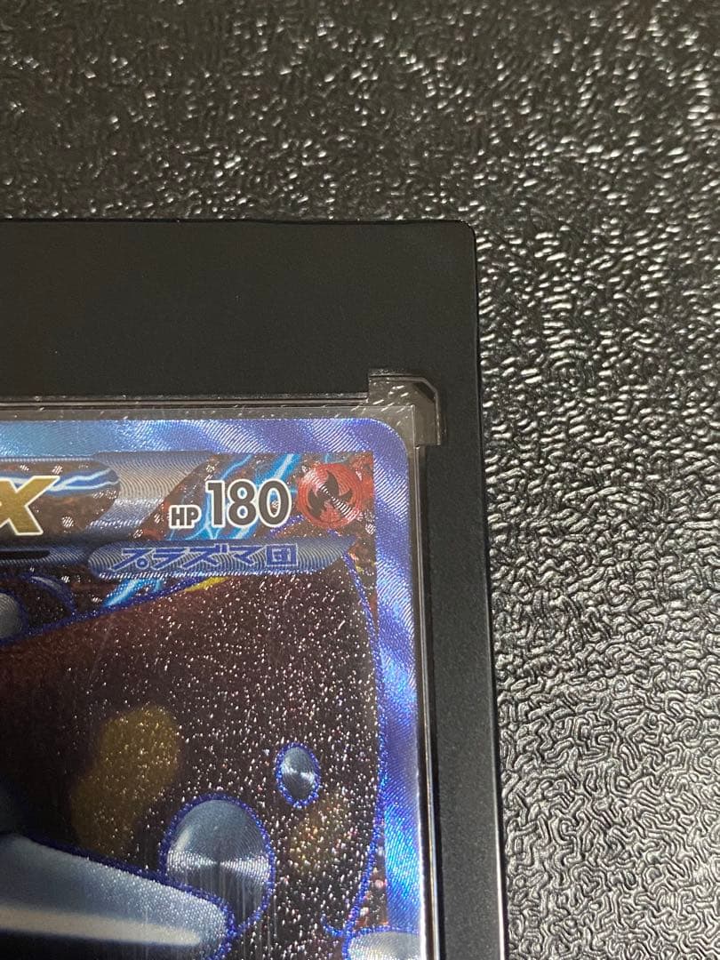 【稀少】ポケモンカード ヒードランEX 1ed プラズマ団 【極美品】