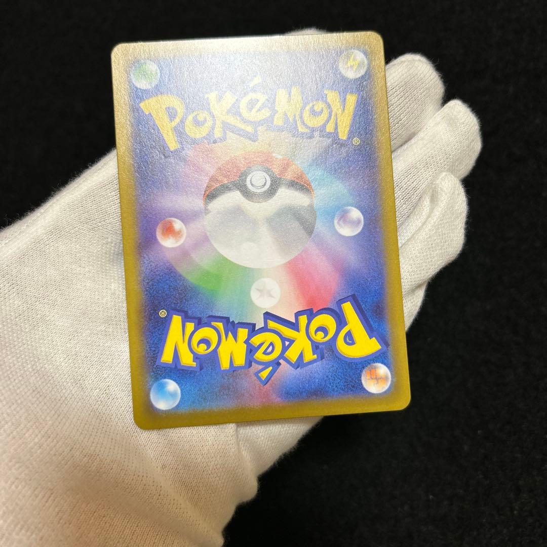 ポケモンカード ムニキスゼロ メイのはげまし SAR ②