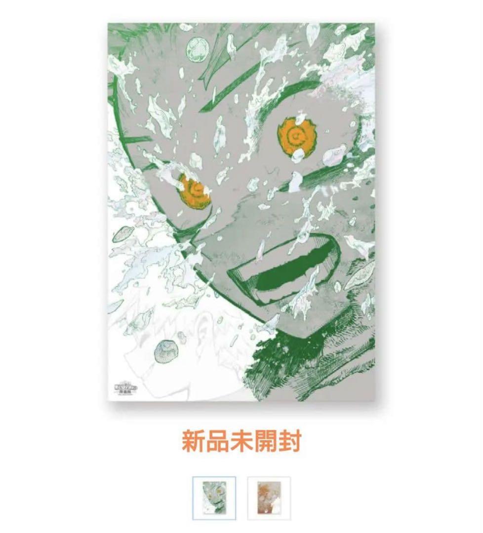 c*o様 ヒロアカ原画展展　A2アートポスター　2枚セット