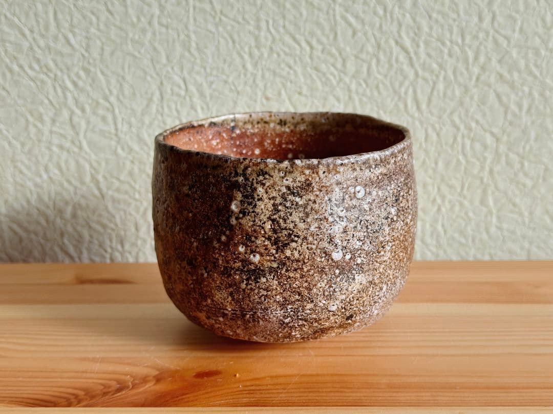 【専用】岸野寛 伊賀〆茶碗 共箱 　検索用　土楽窯　　福森雅武　伊賀焼　茶道具