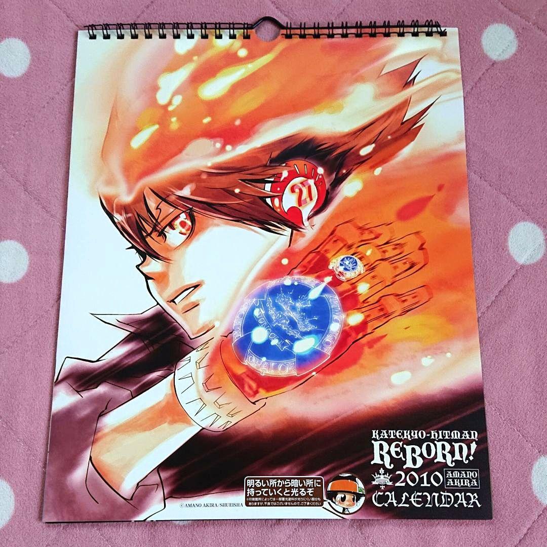 家庭教師ヒットマンREBORN！ 集英社コミックカレンダー 原作絵 天野明