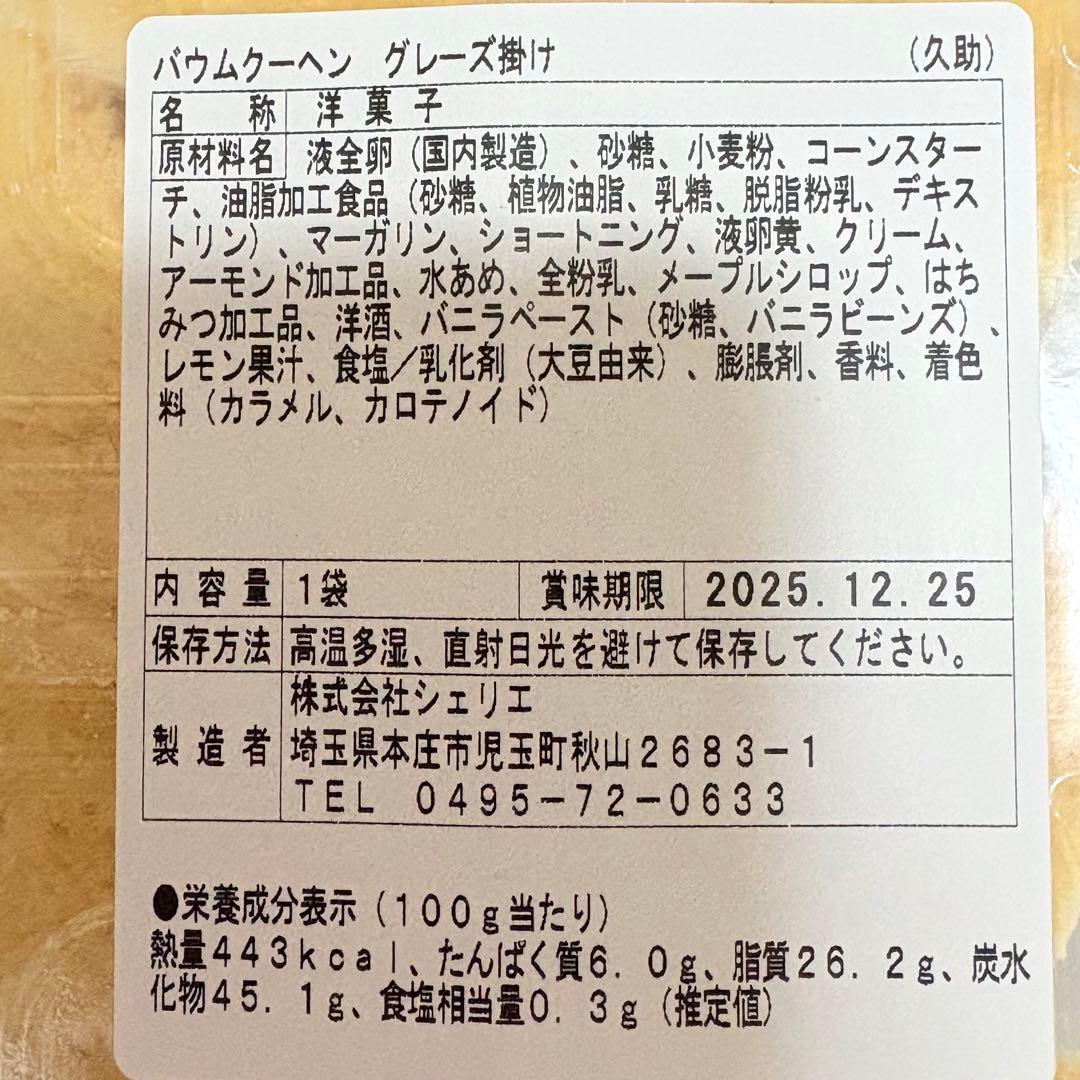 100サイズおまとめ☆reraページです✨️