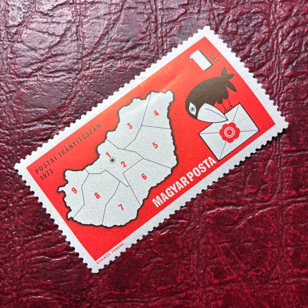 77162セール現品限　外国切手　ハンガリー発行郵便番号1種揃