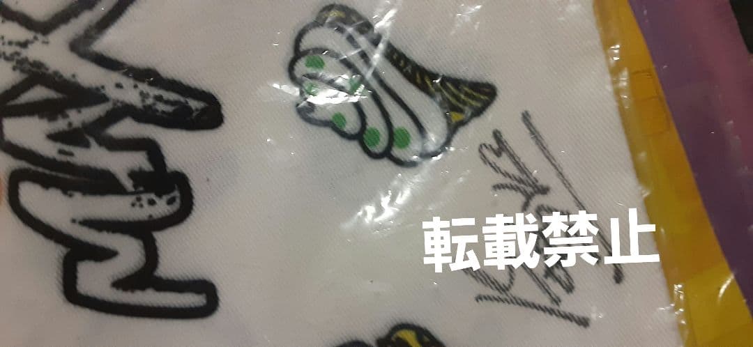 Lays 巾着　bright サイン