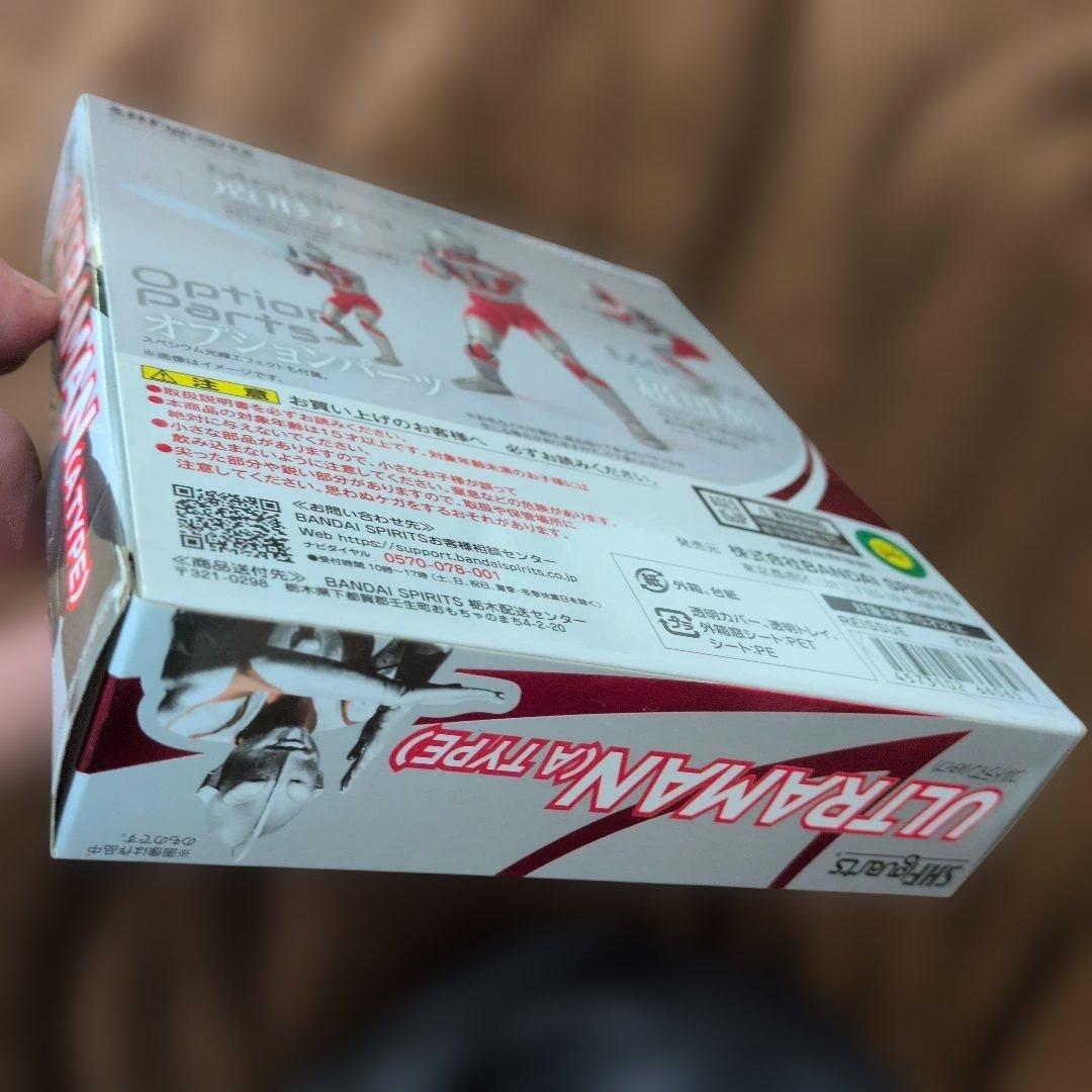 超レア新品美品　ULTRAMAN Aタイプ S.H.Figuarts