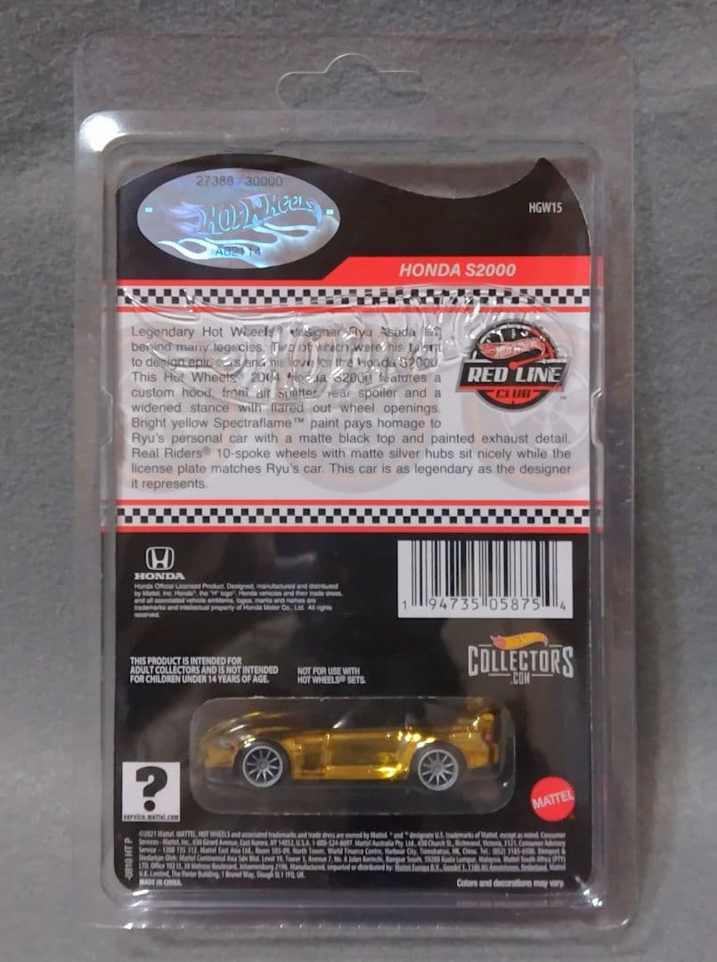 RLC HW ホンダ S2000 ゴールド　未開封