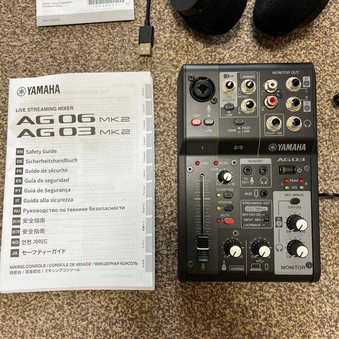 【お買得】ライブ配信機材セット