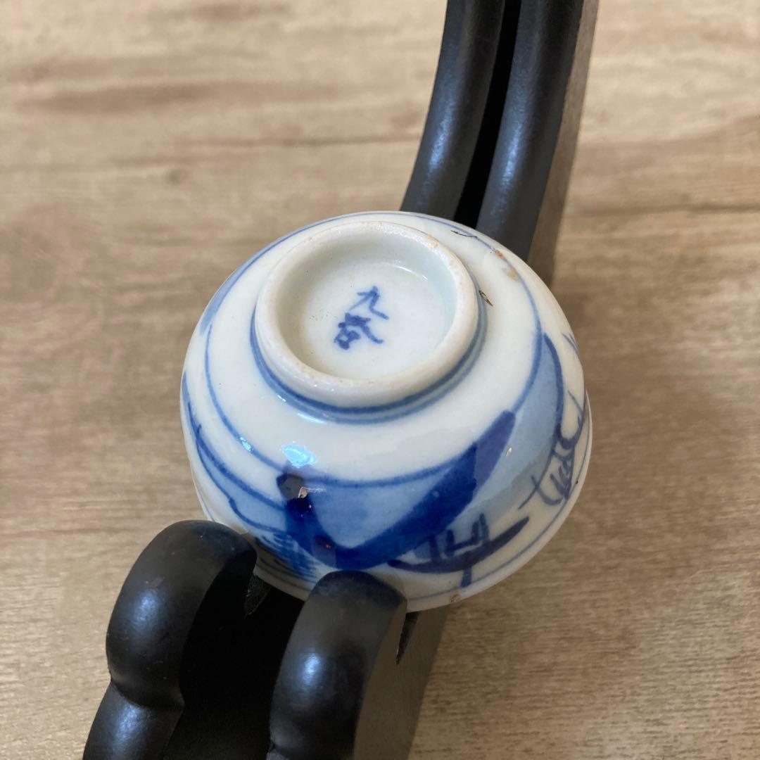 九谷焼　時代盃　七福神　杯　金彩　染付　七客　酒器　お猪口　ぐい呑み　※