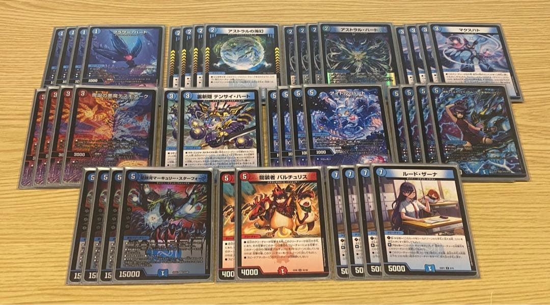 アグロサイバー　デッキ　デュエルマスターズ