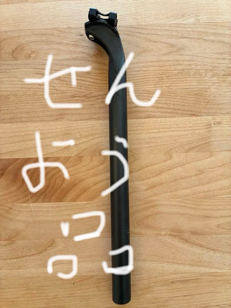 新品未使用　TNI LW168 シートポスト　φ27.2 400mm