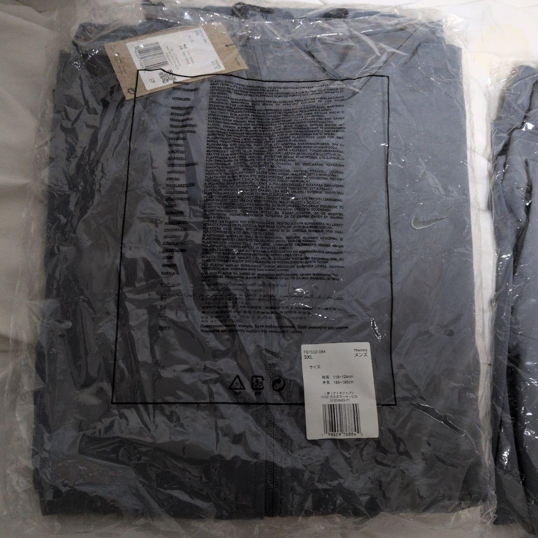 Nike トレーニングジャケット 3XL グレー