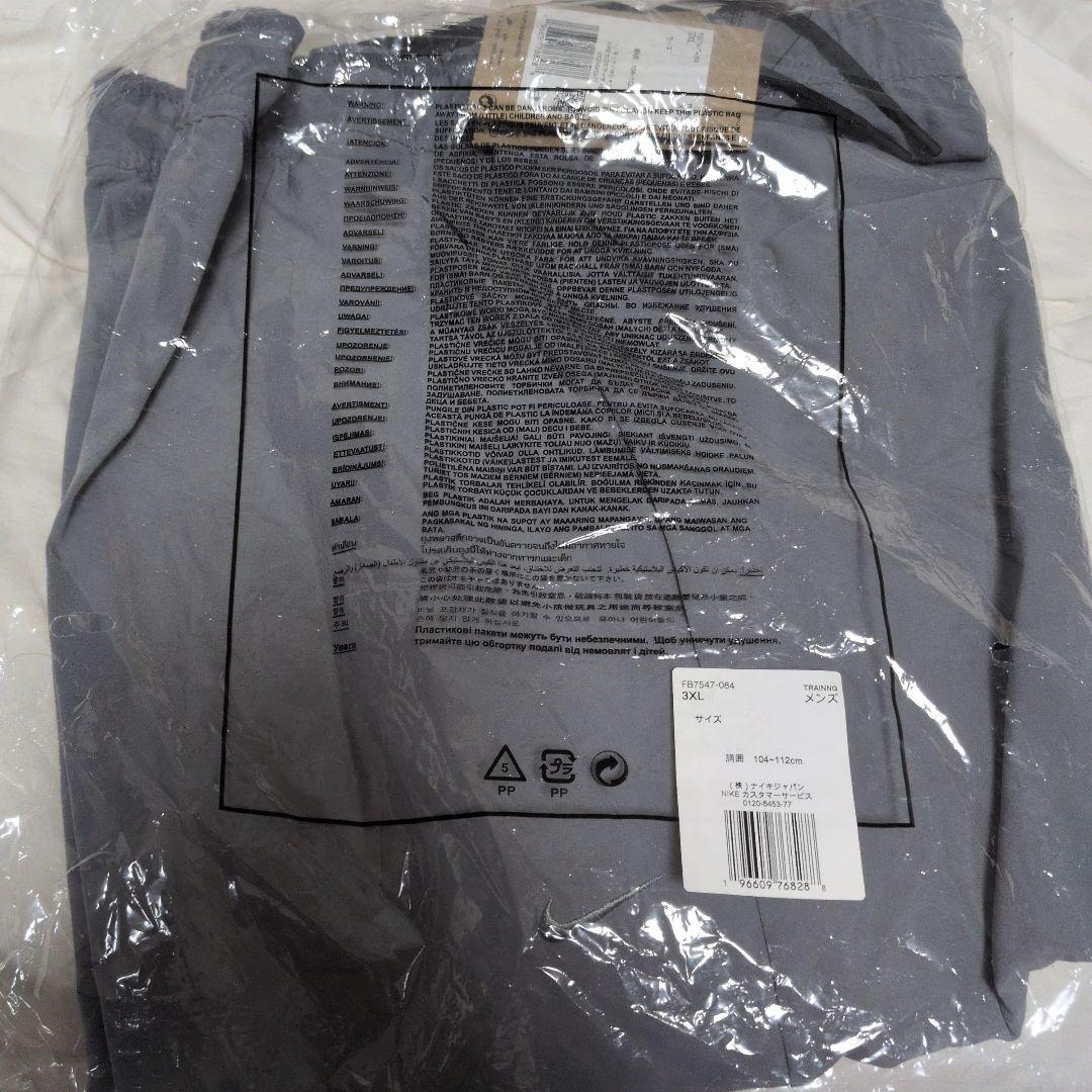 Nike トレーニングジャケット 3XL グレー