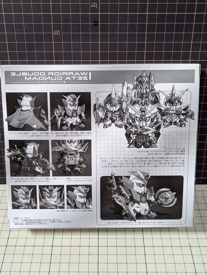 【春休み】SDXバーサルシャドウ＆アレックスシャドウ&アルガスシャドウ3点セット