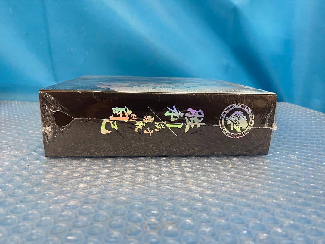 鎧甲勇士 帝皇侠15周年Ver. & 光の帝王戦竜